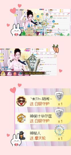 ぷ念念念念。主播照片