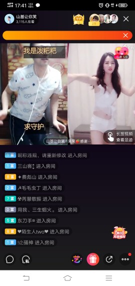 360。。。1605的主播照片