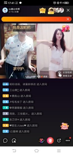 360。。。1605主播照片