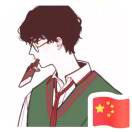 刘浩su