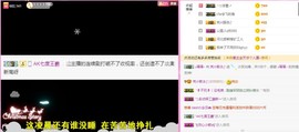 岚☆若冰♂主播照片