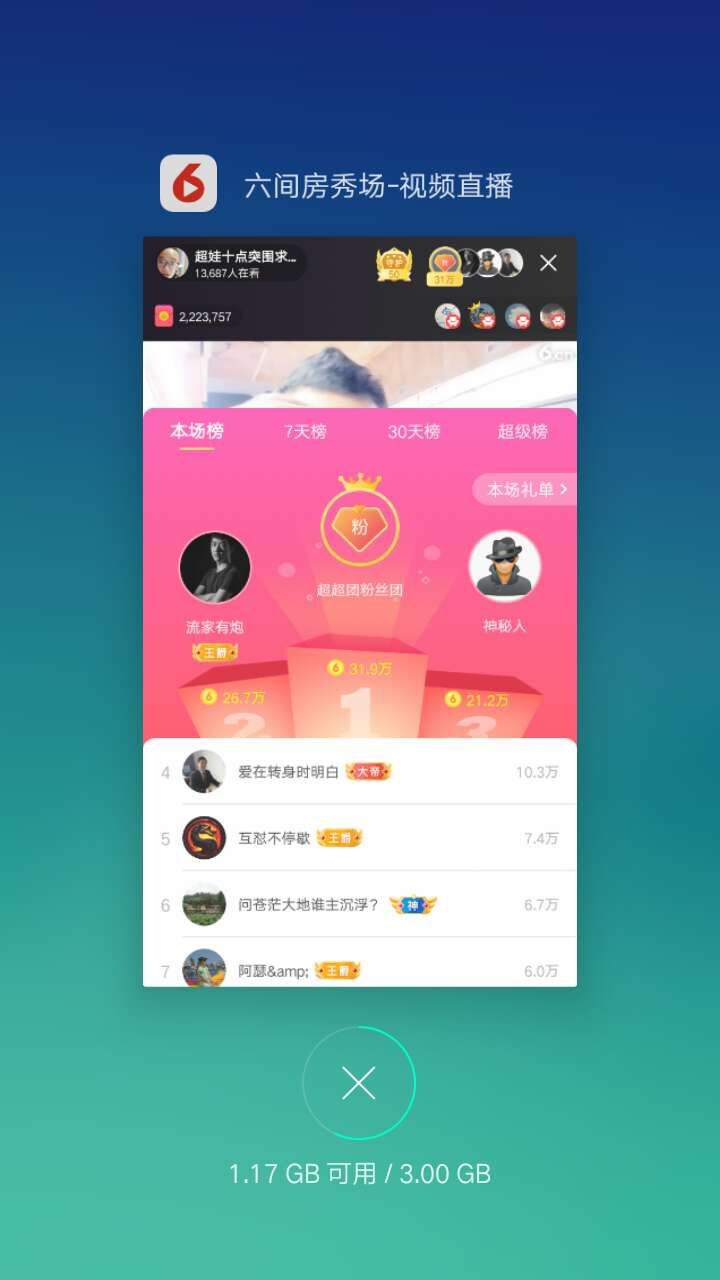 超娃今天休息明天见的图片