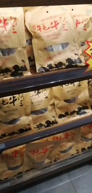 机场展架