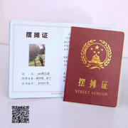 摆地摊卖回忆的我的头像