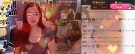 思瑶停播啦感谢遇见主播照片