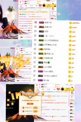 🌺伊伊➷主播照片
