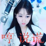 💗来日方长头像