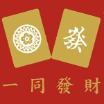 ⚡一筒