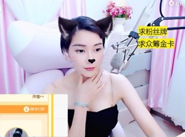 萌萌哒猎手主播照片