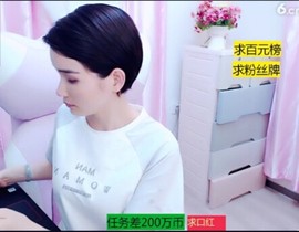 萌萌哒猎手主播照片
