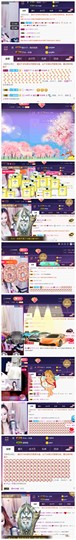 亿宝💕求赐个家长吧主播照片