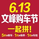 小麦h0