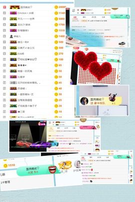 苏小妍💋有缘见主播照片