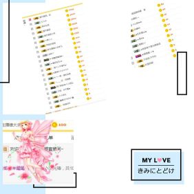 吖呃呃呃～的主播照片