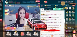 *菜园子*主播照片