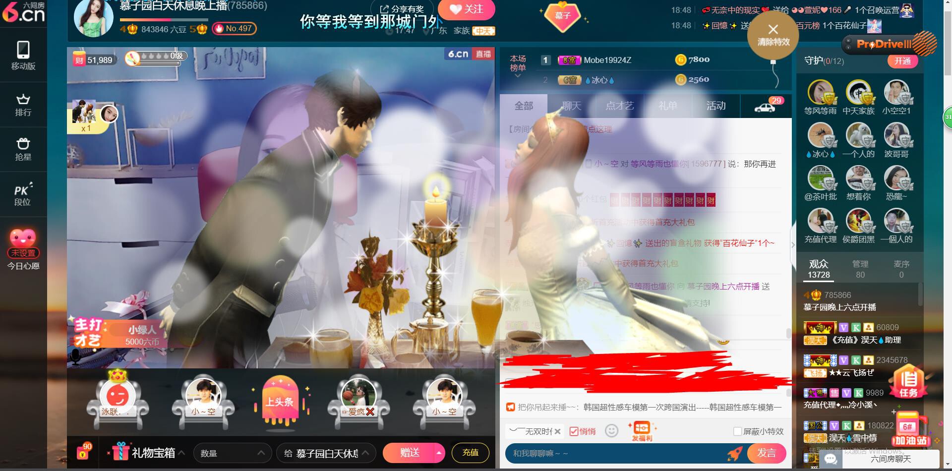 *菜园子*的图片