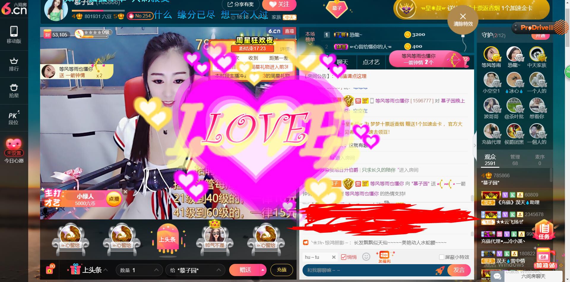 *菜园子*的图片
