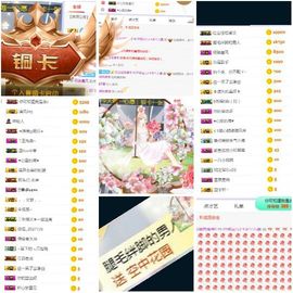 高脚凳主播照片