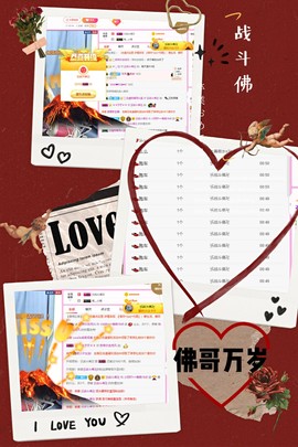 小阿轩∞∞主播照片