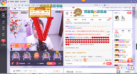 ♥玉颜❤️主播照片