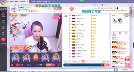 ♥玉颜❤️主播照片