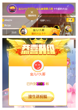 宝儿♚家里有事休息主播照片