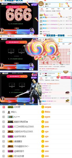 ♬。。。。♬主播照片