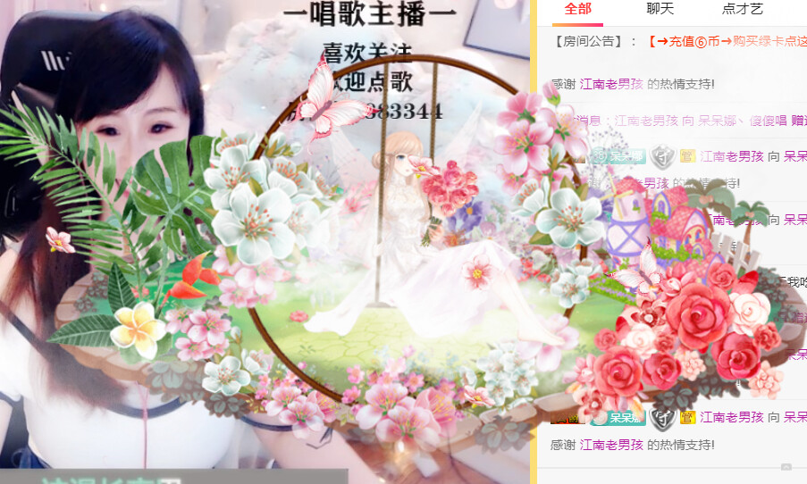 呆呆娜♥♥唱歌呐的图片