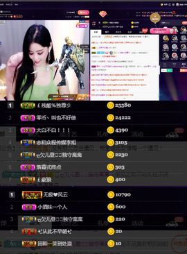 偌璃啊！主播照片