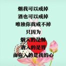 邪少小朱lessyo海报