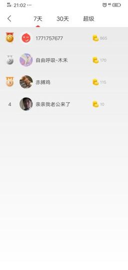 🍀宠爱你🌺主播照片