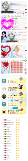 唯爱🌺小艾主播照片