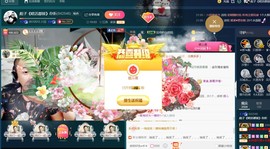 彪子✺小存折主播照片