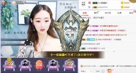 蜜乐*暂休主播照片