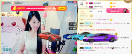 梦然依xin❤️主播照片