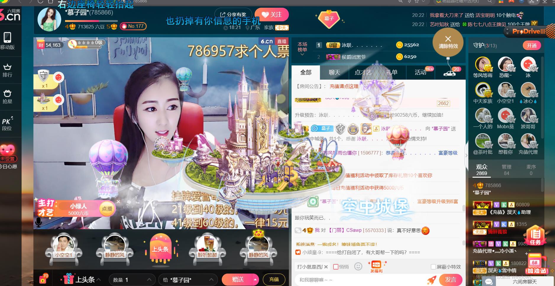 *菜园子*的图片
