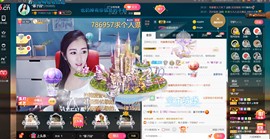 *菜园子*主播照片