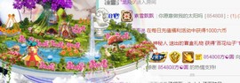 素雪小幸运主播照片