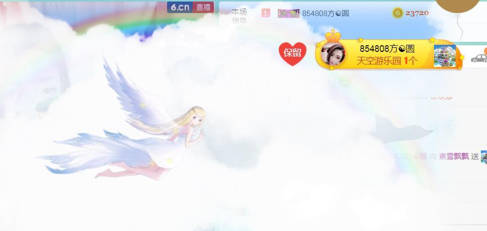 素雪小幸运的图片