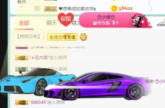 素雪小幸运的图片