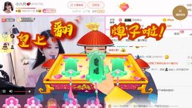 小六月ღ主播照片