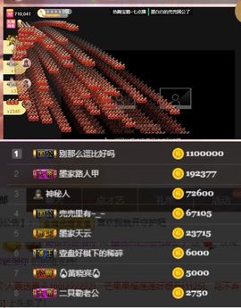 江湖再见，退主播照片