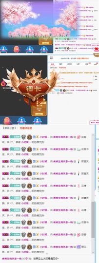 哎呦微微主播照片