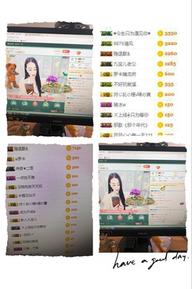 九宝休息一段时间主播照片