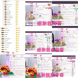 ♫顾顾唱伤感的烟嗓主播照片