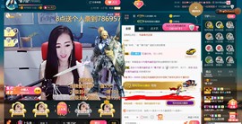 *菜园子*主播照片