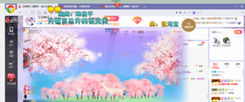 ♥玉颜❤️主播照片