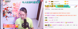 ♥玉颜❤️主播照片