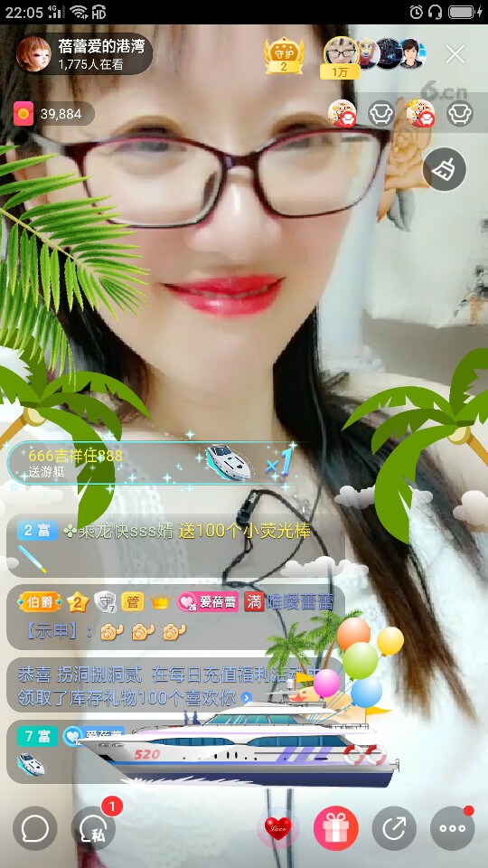 666吉祥任888的主播照片