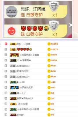 ❥₅₂1宁主播照片
